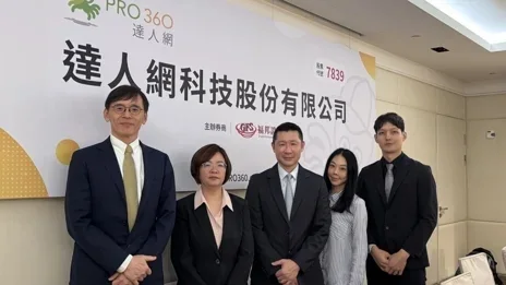 上網付費找專家正夯!生活服務平台「達人網」衝300萬用戶 毛利率9成 - 2026年5月21日
